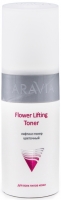 Aravia Professional -  Лифтинг-тонер цветочный Flower Lifting Toner 150 мл лифтинг тонер очный flower lifting toner 9102 150 мл