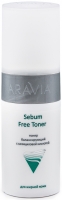 Aravia Professional -  Тонер с салициловой кислотой Sebum Free Toner 150 мл матирующие салфетки salizink с салициловой кислотой и экстрактом зеленого чая 50 шт