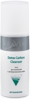 Aravia Professional -  Гель для умывания с активированным углём Detox Carbon Cleanser 150 мл the unknown гель для умывания уголь
