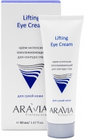 Aravia Professional -  Крем-интенсив омолаживающий для контура глаз Lifting Eye Cream, 50 мл клоран с экстр василька лосьон д снятия макияжа с глаз 100мл