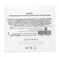 Gernetic - Успокаивающая восстанавливающая крем-маска для лица Argini, 50 мл