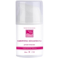

Beauty Style - Сыворотка, Коллаген 5%, 50 мл