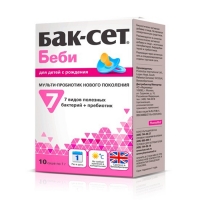 Бак-сет - Мульти-пробиотик Беби для взрослых и детей с рождения , 10 саше х 1 г комплинекс беби саше 1 5 г 20 шт