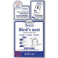 Bergamo 3step Mask Pack Bird's Nest - Трехэтапная маска для лица с ласточкиным гнездом - фото 1