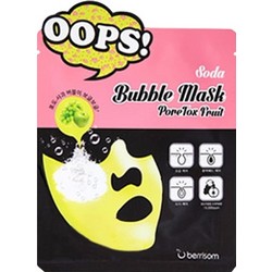 Фото Berrisom Soda Bubble Mask PoreTox Fruit - Маска для очищения пор, 18 мл