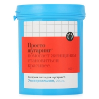 

Gloria - Сахарная паста для депиляции универсальная Просто Шугаринг 0,8 кг