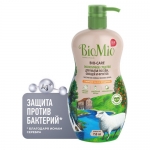 Фото BioMio - Средство для мытья посуды, овощей и фруктов с эфирным маслом Мандарина, 750 мл