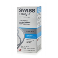 Swiss image - Сыворотка интенсивное увлажнение Hyaluron 30 мл