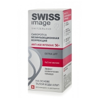 Swiss Image Anti-age 56+ Intensive Extra Lift - Сыворотка безинъекционная коррекция, 30 мл