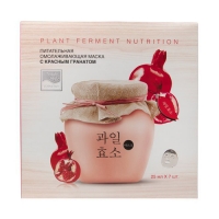 Beauty Style Plant Ferment Nutrition - Питательная омолаживающая маска с красным гранатом, 25 мл