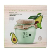 Beauty Style Plant Ferment Nutrition - Питательная укрепляющая маска с авокадо, 25 мл