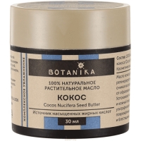 Botavikos - Косметическое натуральное масло 100% Кокос, 30 мл - фото 1