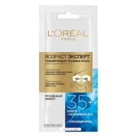 

Loreal Paris - Патчи для кожи вокруг глаз Возраст Эксперт 35+, 30 г