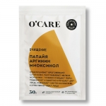 Фото O'Care - Альгинатная маска с папайей, аргинином и миоксинолом, 30 г