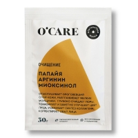 O'Care - Альгинатная маска с папайей, аргинином и миоксинолом, 30 г
