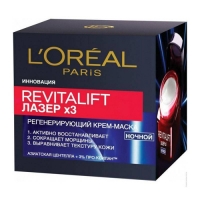 L'oreal - Ревиталифт Лазер Х3 Ночной крем-маска 50 мл - фото 1