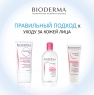 Bioderma - Крем для чувствительной кожи защитный, 40 мл