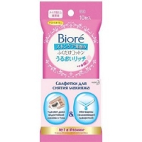 Biore - Салфетки для снятия макияжа, мини-упаковка, 10 шт