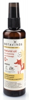 Botavikos - Универсальное детское масло для очищения и массажа, 100 мл