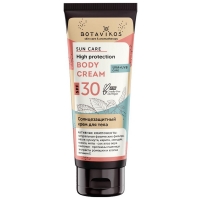 Botavikos Sun Care - Солнцезащитный крем для тела SPF 30, 100 мл beafix крем для рук argan oil beauty therapy с высоким содержанием арганового масла