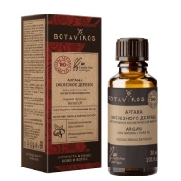 Botavikos - Косметическое натуральное масло 100% Аргана (Железное дерево), 30 мл спивакъ масло для бровей и ресниц аргана 12 мл