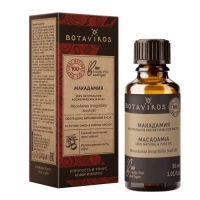 Botavikos - Косметическое натуральное масло 100 % Макадамия, 30 мл botavikos эфирное масло 100% сандаловое дерево 10 мл