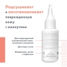 Avene - Сикальфат подсушивающий лосьон 40 мл