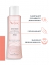 Avene - Мягкий лосьон 200 мл