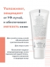 Avene - Гидранс UV Риш Насыщенный крем SPF30, 40 мл