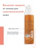 Avene Spray SPF 30 - Спрей солнцезащитный, 200 мл