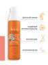 Avene Spray Spf 50+ - Спрей детский солнцезащитный, 200 мл