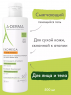 Гель пенящийся смягчающий Emollient Foaming Gel, 500 мл