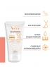 Avene Mineral Cream SPF 50+ - Крем солнцезащитный с минеральным экраном SPF 50+, 50 мл