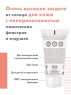 Avene Mineral Cream SPF 50+ - Крем солнцезащитный с минеральным экраном SPF 50+, 50 мл