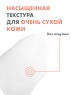 Avene Xeracalm A.D. - Бальзам липидо-восполняющий, 200 мл.