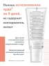 Avene Xeracalm A.D. - Крем липидо-восполняющий, 200 мл.