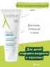 A-Derma Phys-AC Hydra Compensating Cream - Восстанавливающий крем, 40 мл