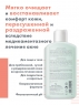 Avene - Крем очищающий смягчающий, 200 мл.