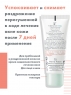 Avene - Крем успокаивающий, 40 мл.