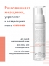 Avene Physiolift - Крем дневной разглаживающий крем от глубоких морщин, 30 мл.