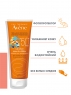 Avene Very High Protection Lotion Spf50 For Children - Детское молочко солнцезащитное, 250 мл