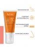 Avene Anti-Aging Suncare Cream SPF 50+ - Солнцезащитный антивозрастной крем SPF50+, 50 мл