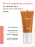 Avene Anti-Aging Suncare Cream SPF 50+ - Солнцезащитный антивозрастной крем SPF50+, 50 мл