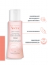 Avene Lotion Gentle Toner - Мягкий тонизирующий лосьон, 100 мл