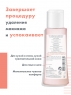 Avene Lotion Gentle Toner - Мягкий тонизирующий лосьон, 100 мл