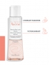 Avene - Интенсивное средство для снятия макияжа с глаз, 125 мл