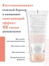 Avene TriXera Nutrition Lait Nutri-Fluide - Молочко легкое питательное, 200 мл.