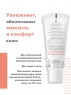 Avene - Легкая увлажняющая эмульсия, 40 мл