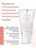 Avene Antirougeurs Calm Masque Apaisant - Успокаивающая маска против покраснений, 50 мл