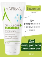 A-Derma Dermalibour+ Barrier Protective Cream - Защитный крем, 50 мл - фото 2
